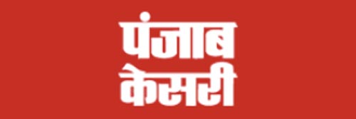 547_addpicture_Punjab Kesari.jpg